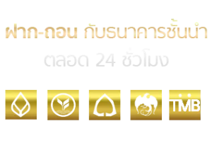 สูตรสล็อต pgแตกง่าย