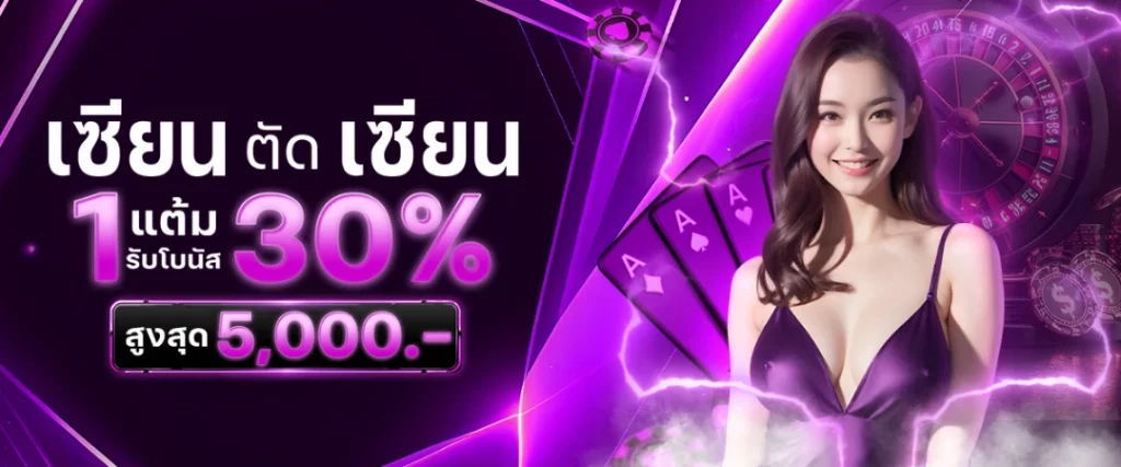 สูตรสล็อต pgแตกง่าย