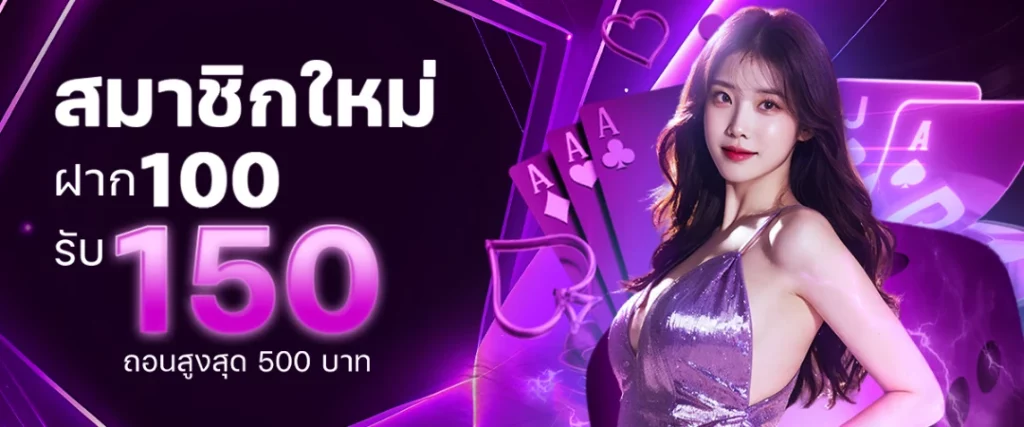 สูตรสล็อต pgแตกง่าย