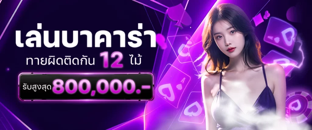 สูตรสล็อต pgแตกง่าย