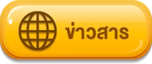 สูตรสล็อต pgแตกง่าย