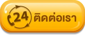 สูตรสล็อต pgแตกง่าย
