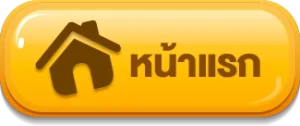 สูตรสล็อต pgแตกง่าย