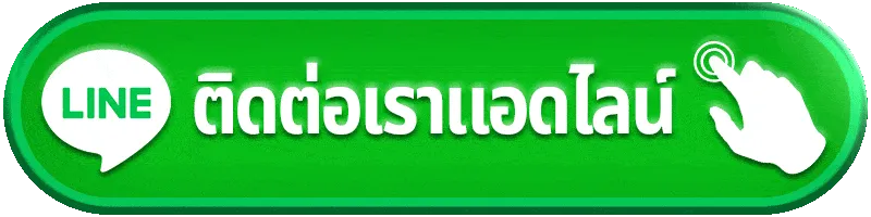 สูตรสล็อต pgแตกง่าย