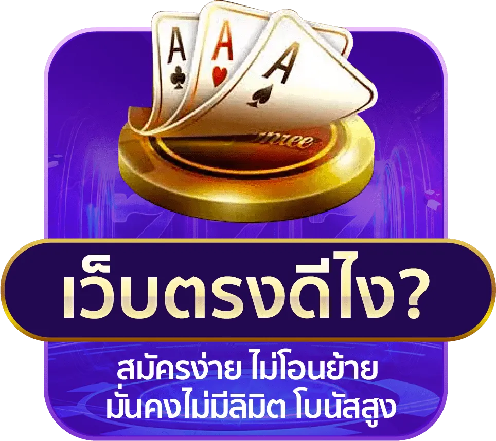 สูตรสล็อต pgแตกง่าย