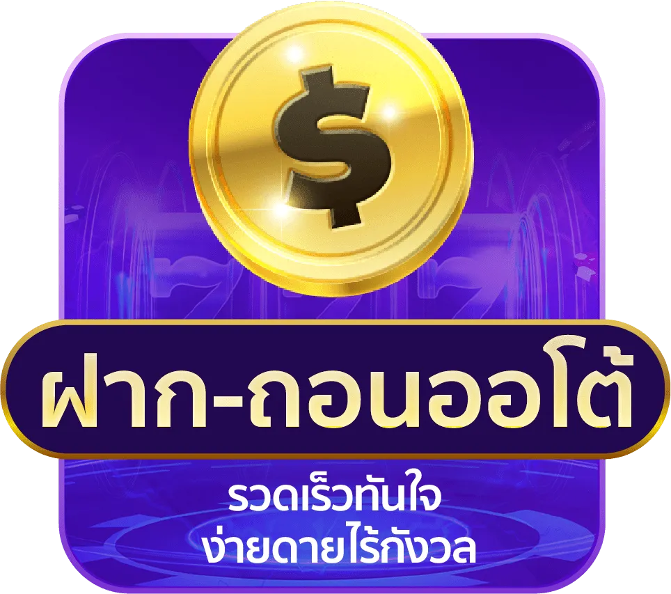 สูตรสล็อต pgแตกง่าย