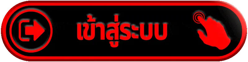 สูตรสล็อต pgแตกง่าย